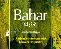 Bahar Homestay