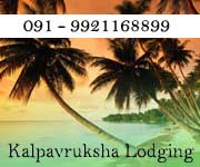 Kalpavruksha Lodging