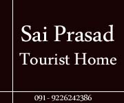 Sai Prasad Tourist Home 