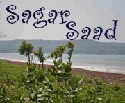 Sagar Saad