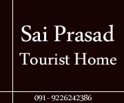 Sai Prasad Tourist Home 